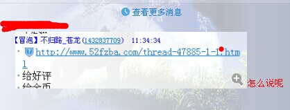 QQͼƬ20140705215331.jpg