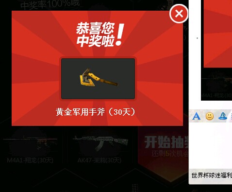 QQͼƬ20140708153821.jpg