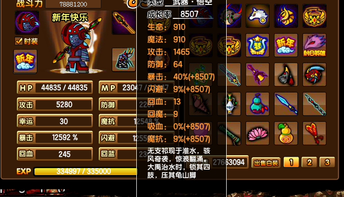 5.png