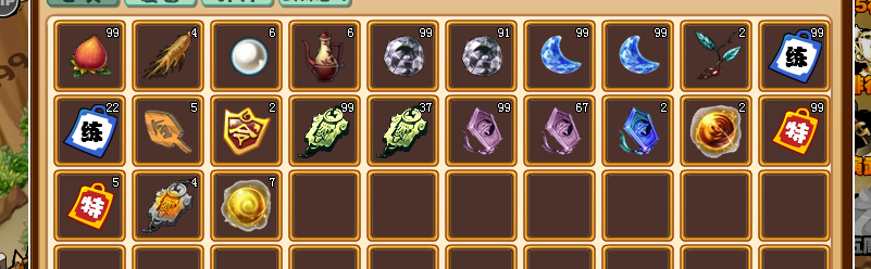 QQͼ20140709084456.png