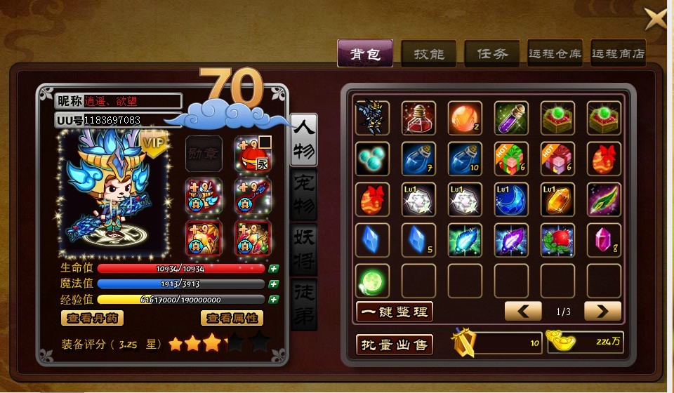QQͼƬ20140709090005.jpg