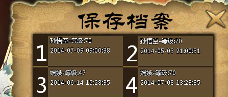 QQͼ20140709090202.png