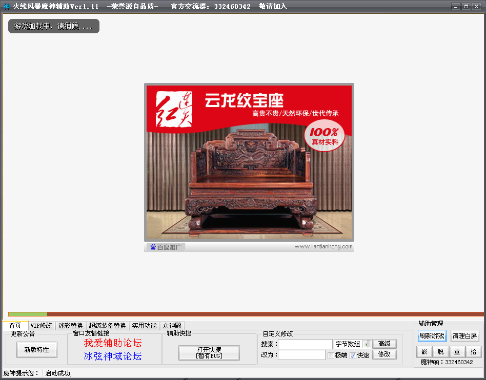 QQͼ20140709111328.png