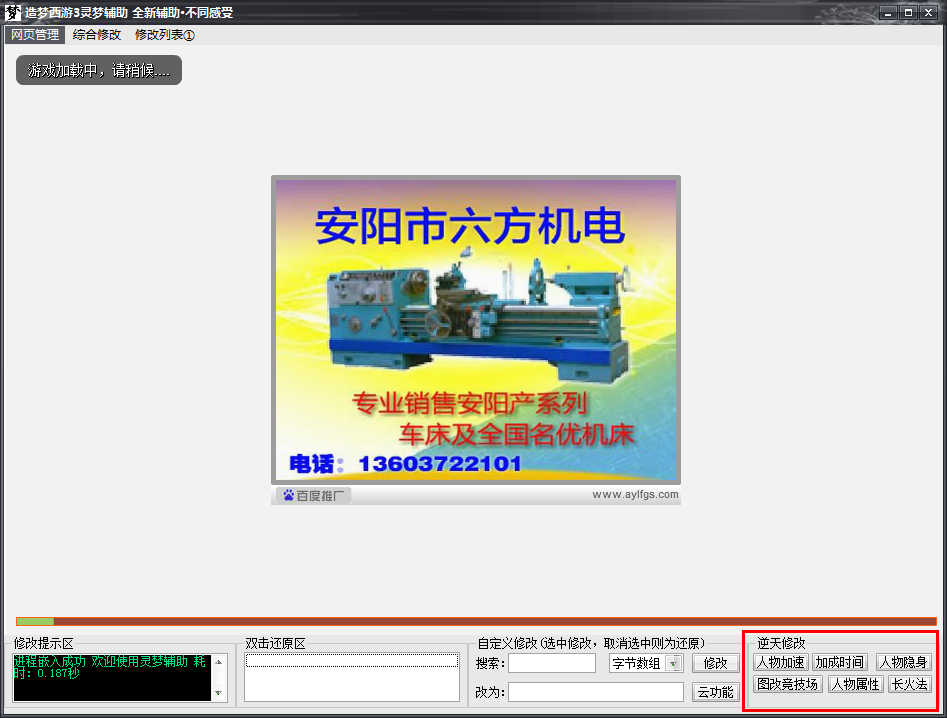 QQͼ20140709133307.png