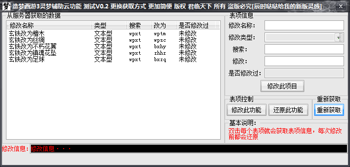 QQͼ20140709133326.png