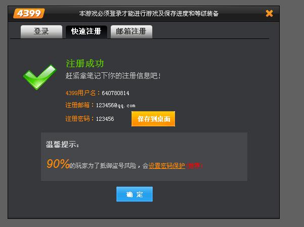 360ͼ20140709145823468.jpg