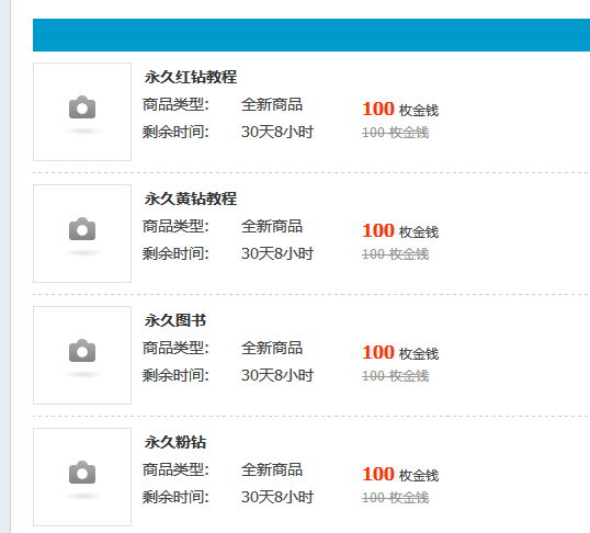 QQͼ20140709152344.png