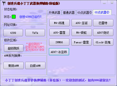 QQͼ20140709153313.jpg