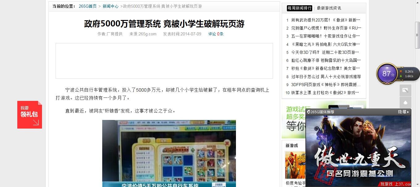 QQͼƬ20140709170225.jpg