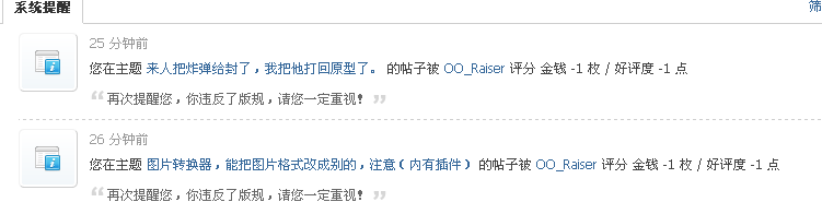 2014Samsara Ұ̳.png