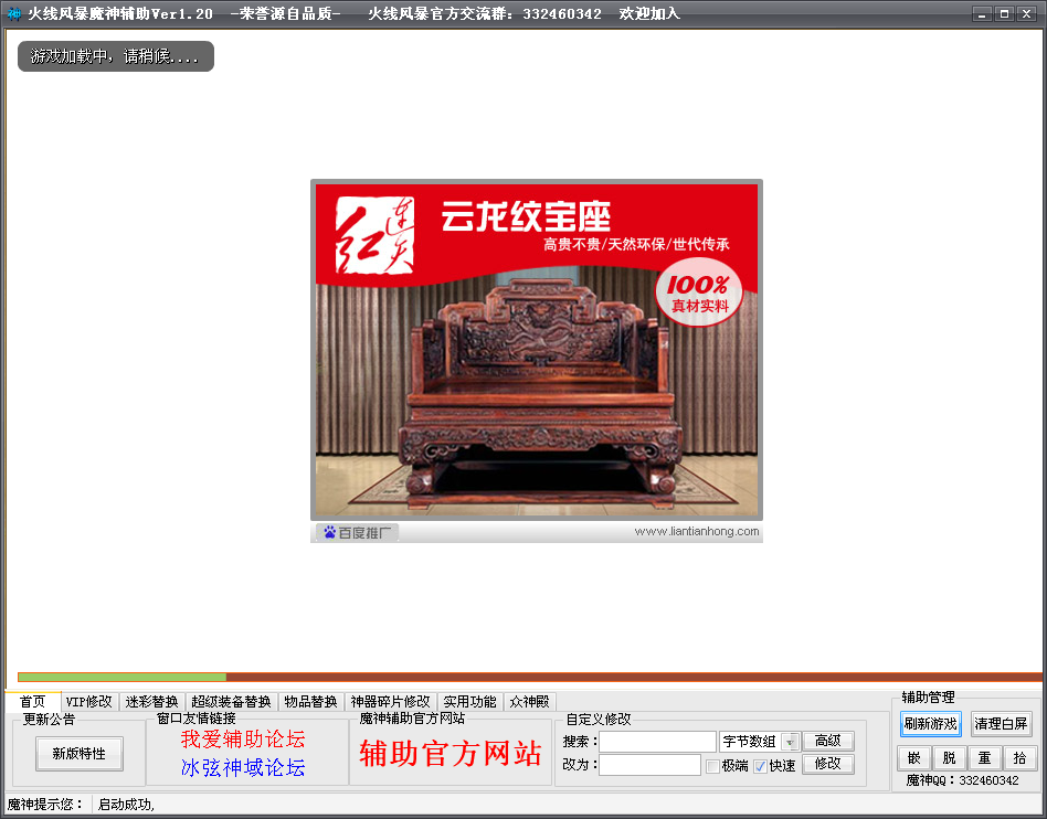 QQͼ20140709173333.png