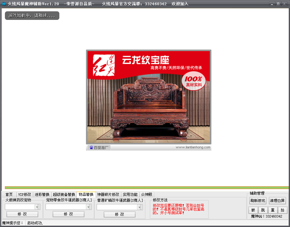 QQͼ20140709173341.png