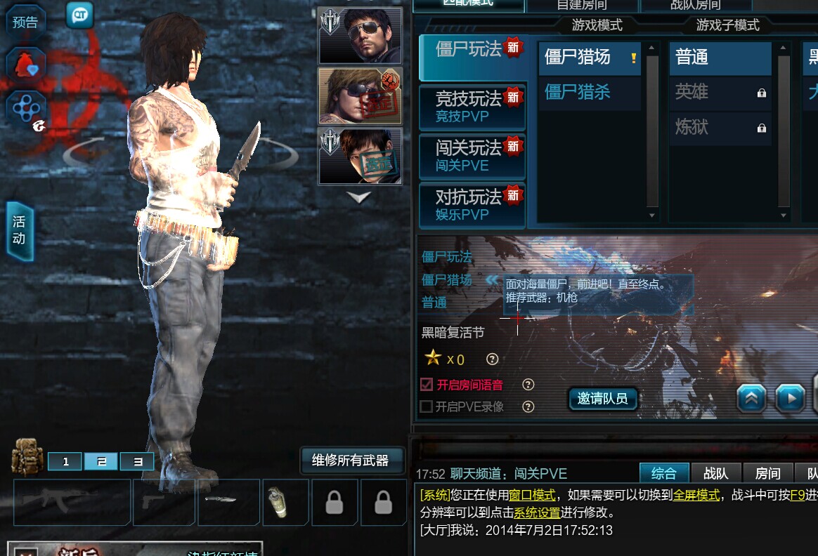 QQͼƬ20140702175234.jpg
