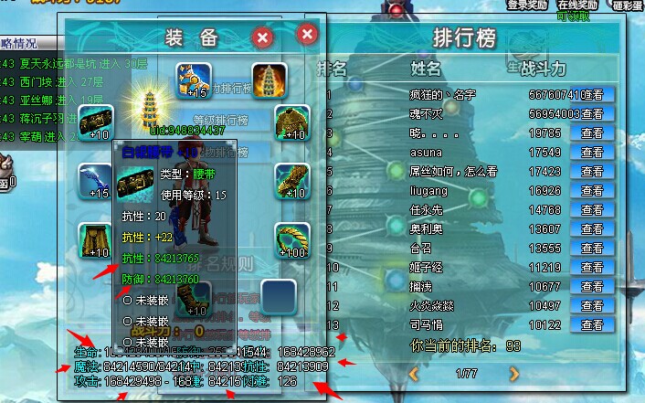 QQͼƬ20140709194612.jpg
