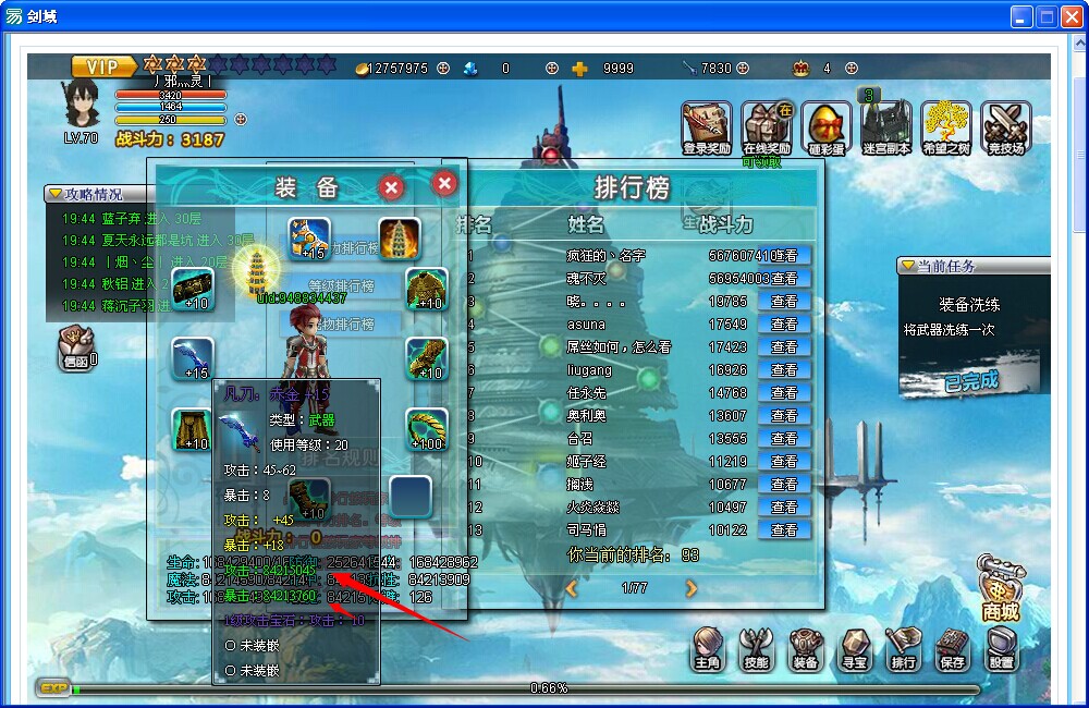 QQͼƬ20140709194634.jpg