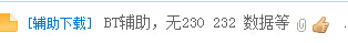 QQͼ20140709213518.jpg