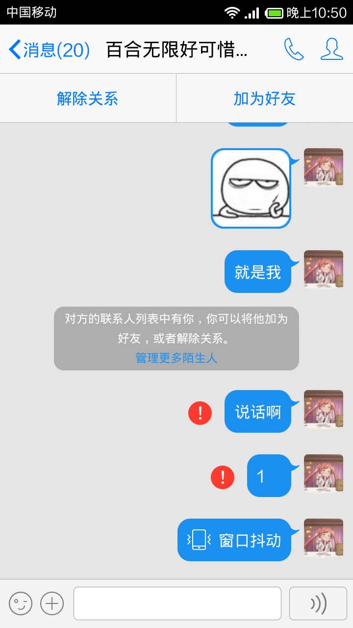 Screenshot_2014-07-09-22-50-07.png