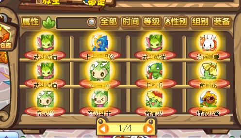 QQͼ20140710062910.png