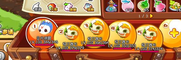 QQͼ20140710063145.png