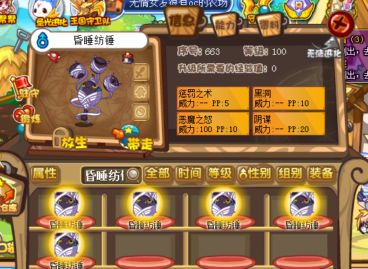 QQͼ20140710074631.png