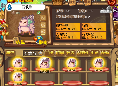 QQͼ20140710074825.png