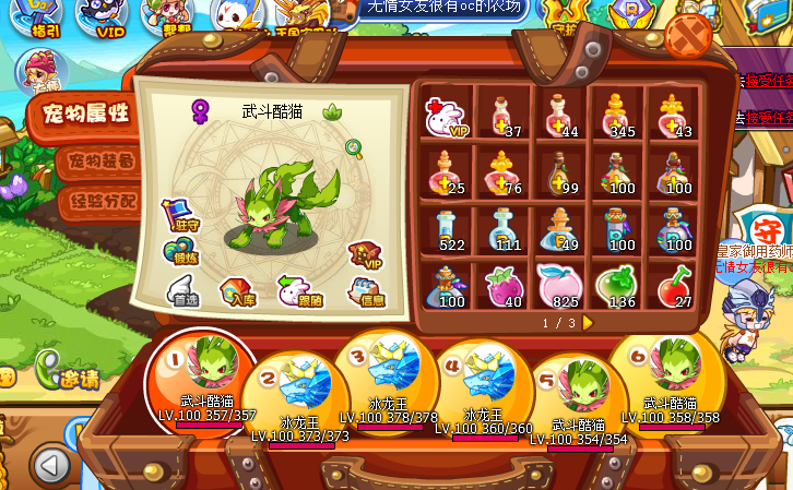 QQͼ20140710074944.png