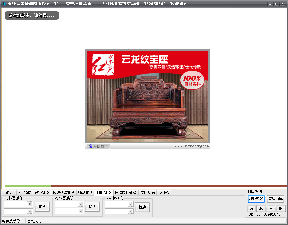 QQͼ20140710093713.png