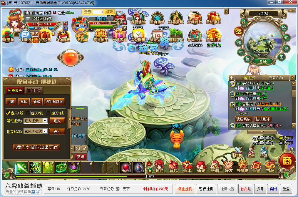 QQͼ20140704163121.jpg