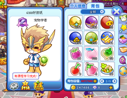 QQͼ20140710095943.png