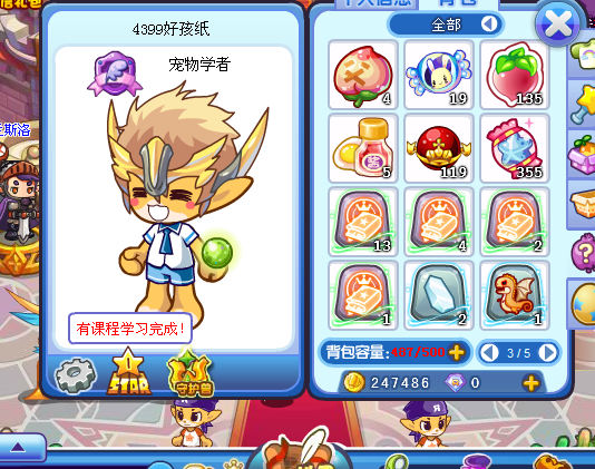 QQͼ20140710095958.png