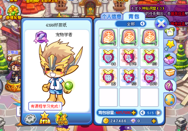 QQͼ20140710100011.png