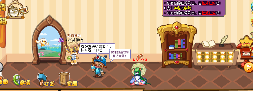 QQͼ20140710100047.png