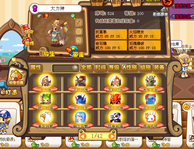 QQͼ20140710100311.png