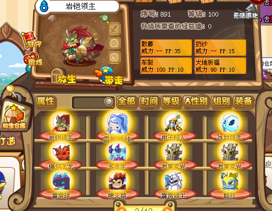 QQͼ20140710100326.png