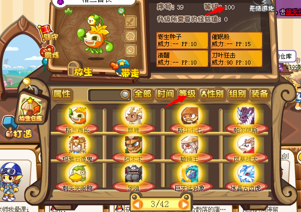 QQͼ20140710100400.png