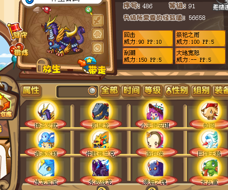 QQͼ20140710100415.png