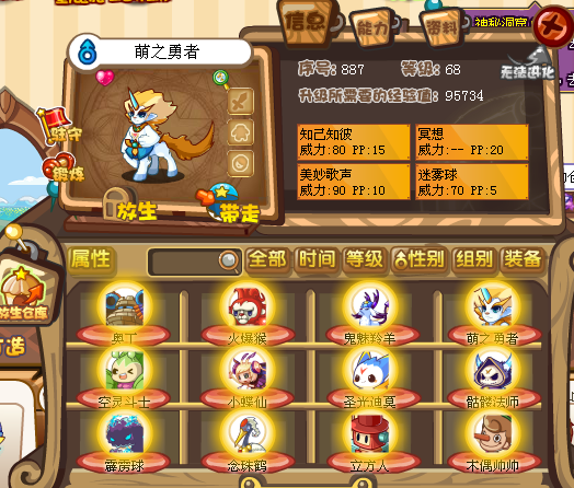 QQͼ20140710100425.png