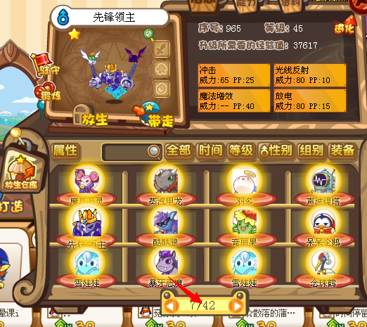QQͼ20140710100445.png