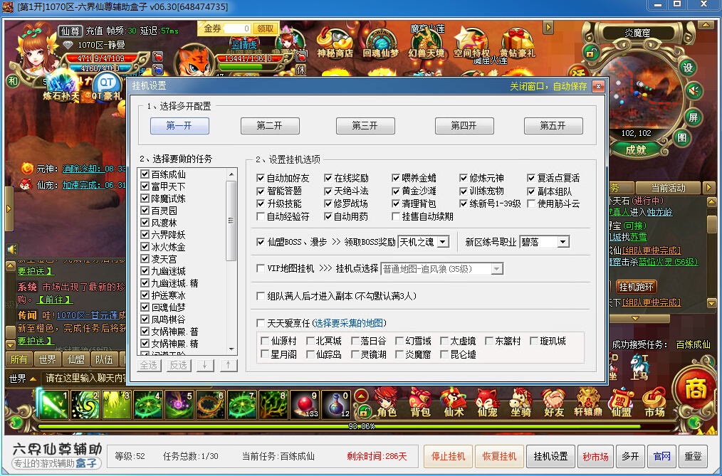QQͼ20140710101740.jpg