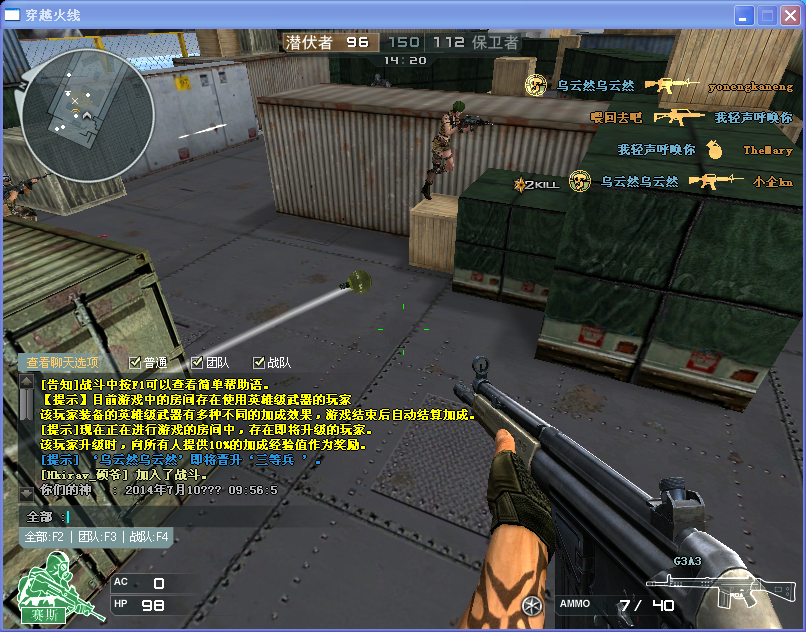 100947wbyeyda2foesacyc.png