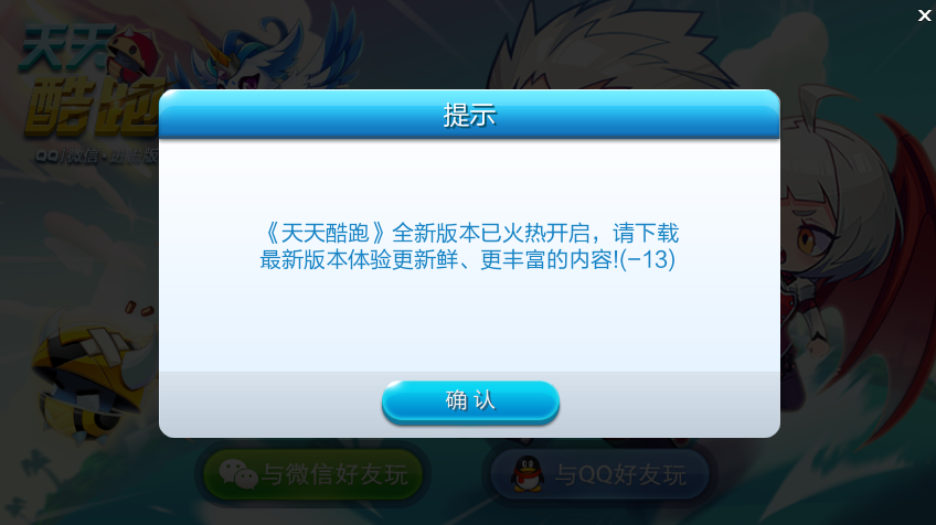 QQͼ20140710134128.png