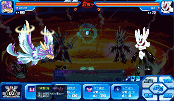 20140710.mp4_1404975154.gif