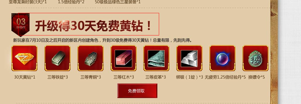 QQͼ20140710171412.png