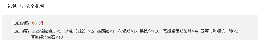 QQͼ20140710171440.png