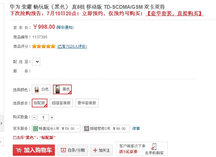 QQͼƬ20140709211918.jpg