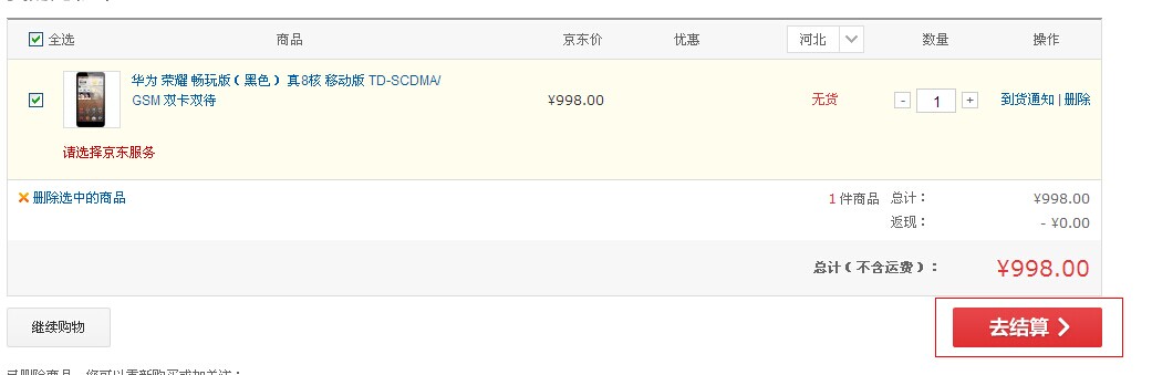 QQͼƬ20140709211918.jpg