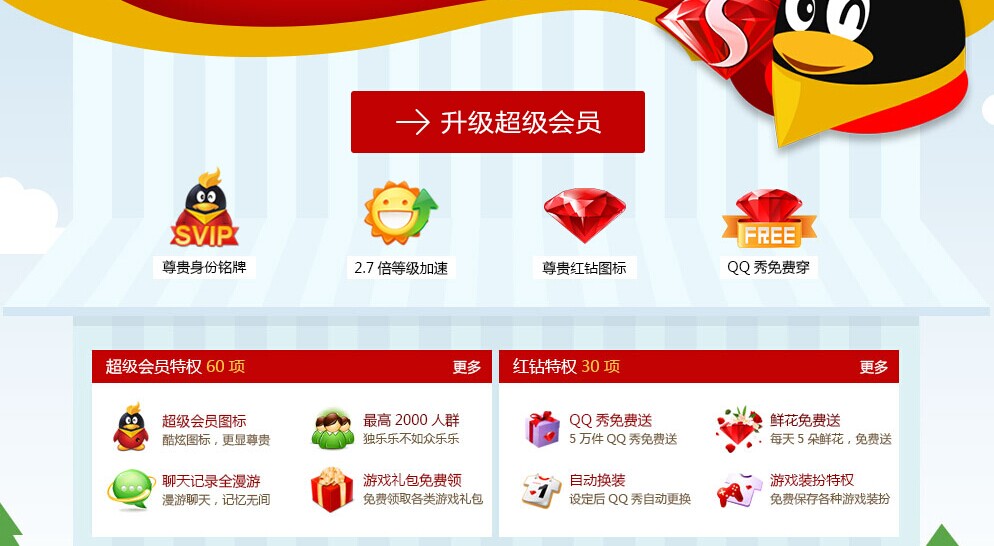 QQͼƬ20140710201625.jpg