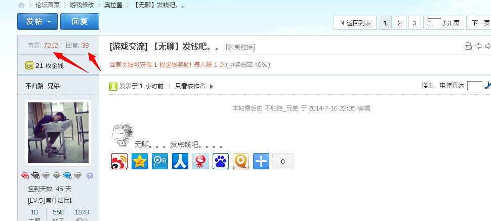 QQͼƬ20140710223443.jpg