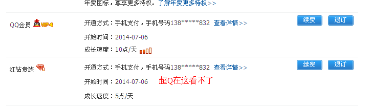 QQͼ20140711061517.png