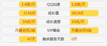 QQͼ20140711061645.png